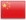 Chinese Simplified (China)